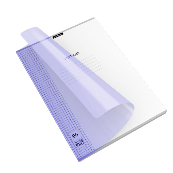 Тетрадь А4  96л CoverPrо Pastel, сиреневый, пластик. обл. АКЦИЯ