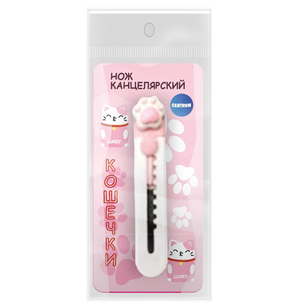 Нож канцелярский  малый  9мм Лапка