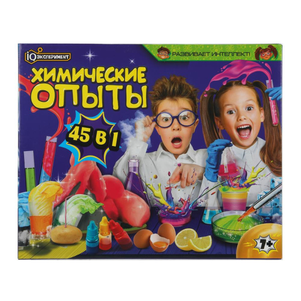 Химические опыты 45в1 IQ Эксперимент