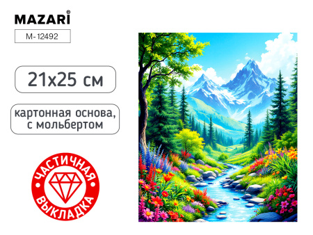 Алмазная мозаика с мольбертом 21*25см Пейзаж v.3