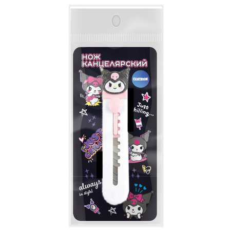 Нож канцелярский  малый  9мм Куроми
