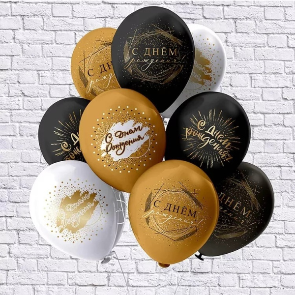 Шар возд рис 30см С ДР черный золото (12")