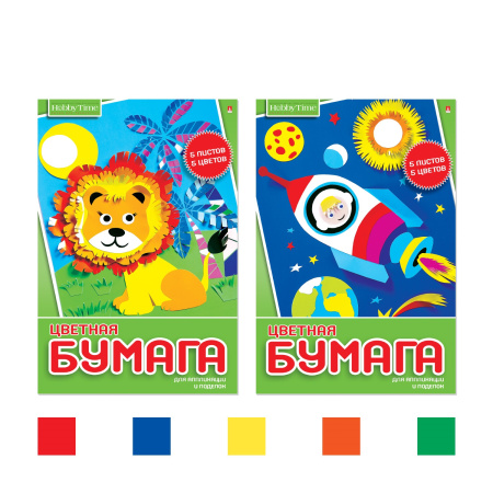 Цв бумага  05л (05цв) Хобби Тайм     АКЦИЯ офсет в папке