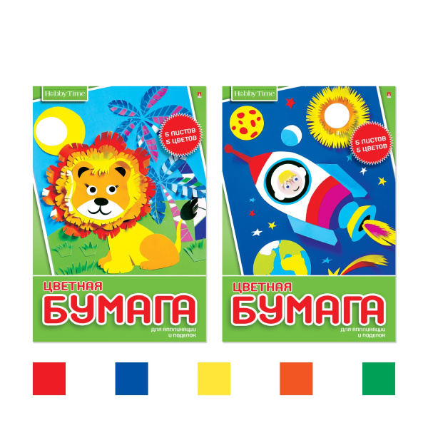Цв бумага  05л (05цв) Хобби Тайм     АКЦИЯ офсет в папке