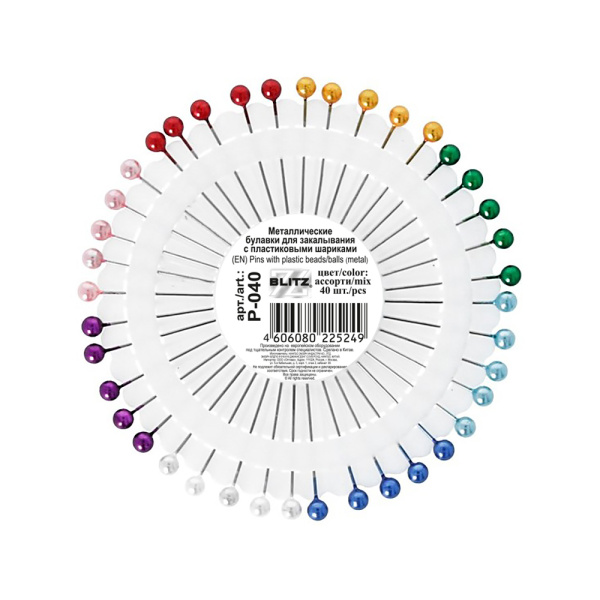 Булавки офисн. цвет.кругл.головки 40шт