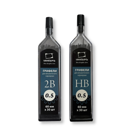 Грифель 0,5мм 2B Graf'Art