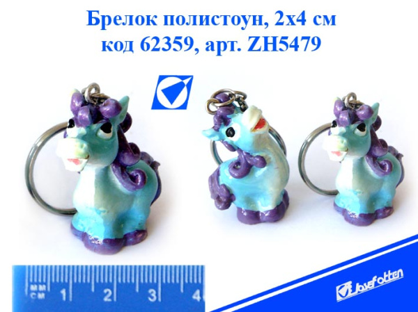 яБрелок керамика Лошадь-пони