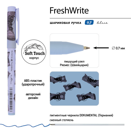 Ручка шарик. FreshWrite Boots. Синие ботинки, 0,7мм, синяя АКЦИЯ