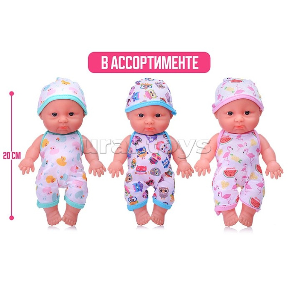 Пупс Дружные малыши-2