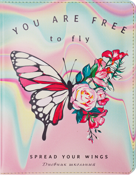 Дневник шк. 7БЦ/д. Butterfly, кожзам, порол, печать св.чув.АКЦИЯ