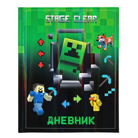 Дневник шк. 7БЦ/м. My game v.2