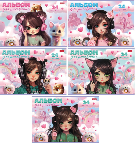 Альбом 24л Девочка-кошка