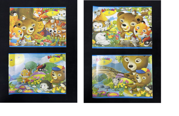 Альбом 08л Дружная компания