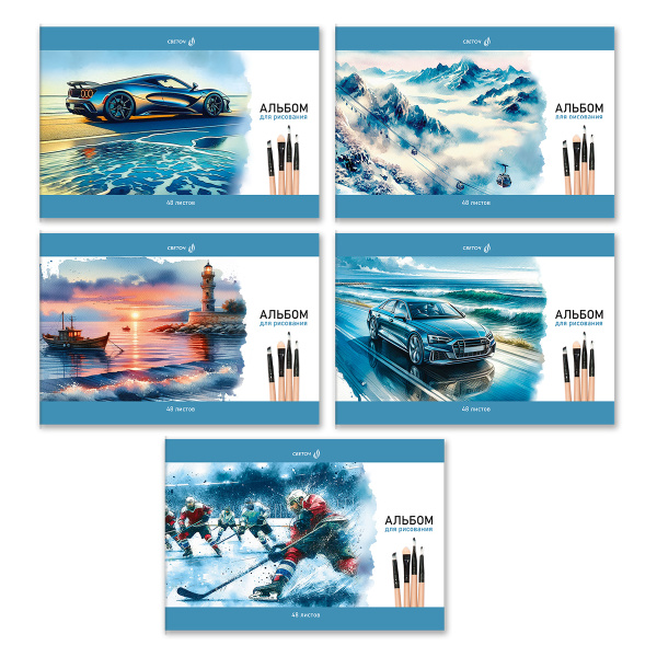 Альбом 48л Приоткрыв этюдник