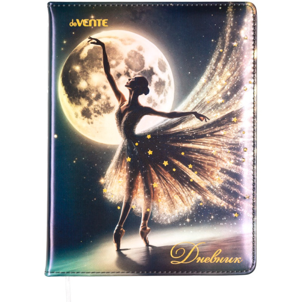 Дневник шк. 7БЦ/д. Ballet, иск.кожа, поролон, фольга