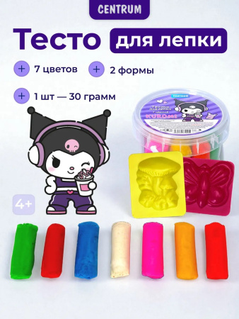Тесто для лепки 7цв*30 гр Куроми АКЦИЯ