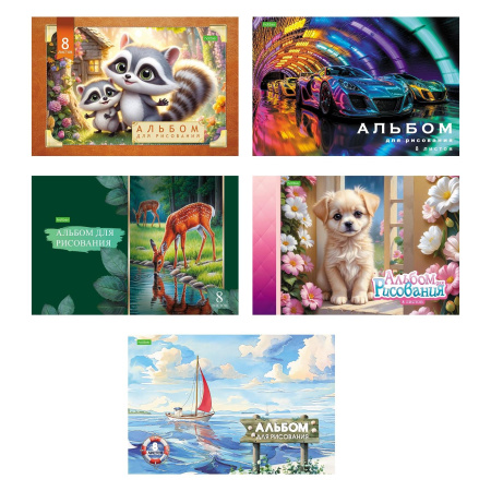 Альбом 08л Ассорти