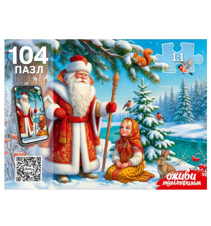 Пазлы 104 эл.Оживи мультфильм Морозко ЧЗ