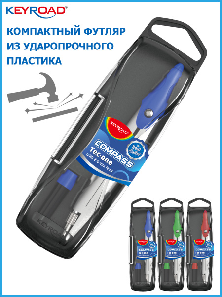 Черт. прибор  циркуль Tec-One с грифелями