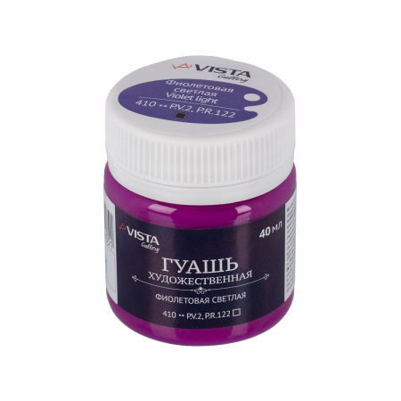 Гуашь  40мл Фиолетовая светлая