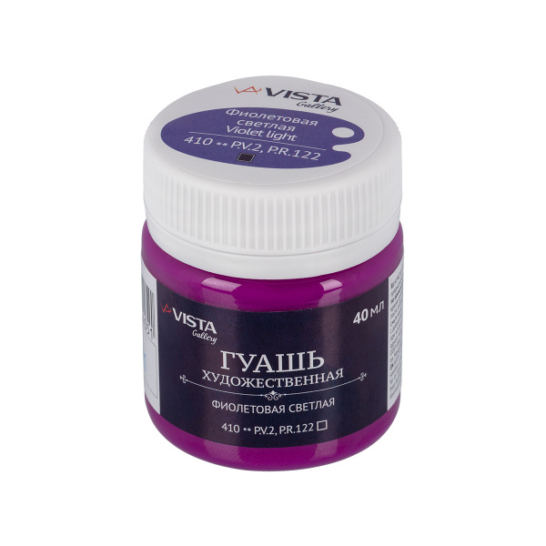 Гуашь  40мл Фиолетовая светлая