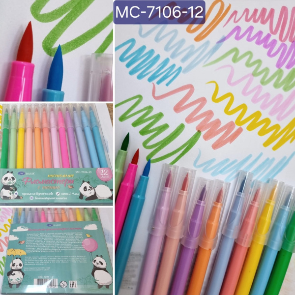 Фломастеры-кисточки 12цв  Панда, пастель