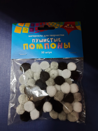 Набор д/творчества Пушистые помпоны 15мм 50шт Микс 1 АКЦИЯ