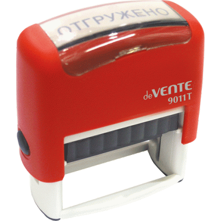 Штамп "Отгружено" 38х14мм