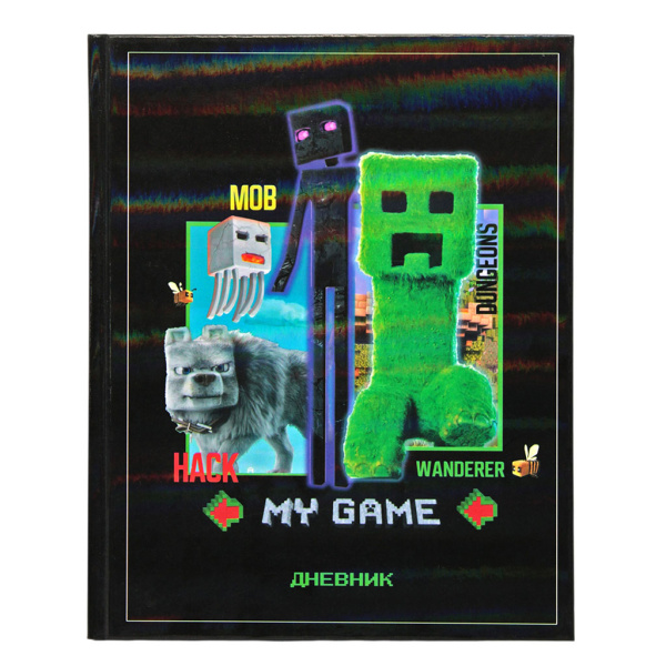 Дневник шк. 7БЦ/м. My game