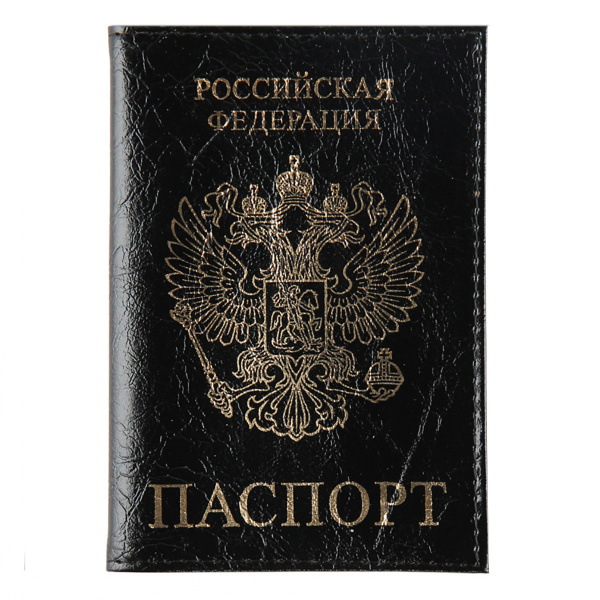 Обложка/паспорта "Символика" чёрная, кожа, тисн. фольгой