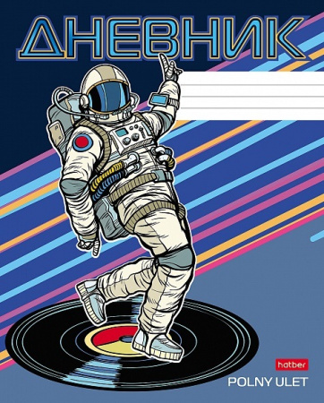 Дневник шк. Карт/м. Space $