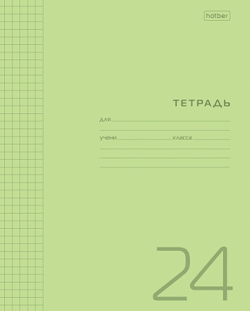 Тетрадь 24л клетка Зеленая, пластик.обл.
