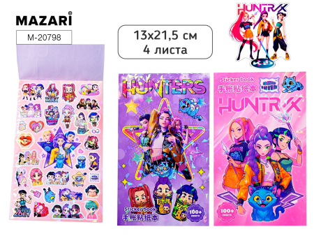 Наклейки Альбом 13*21,5см K-Pop  4л