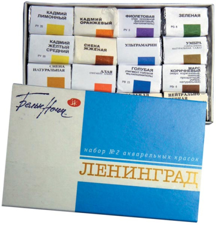 Краски худ.акв. 16цв. Ленинград-2 в кюветах