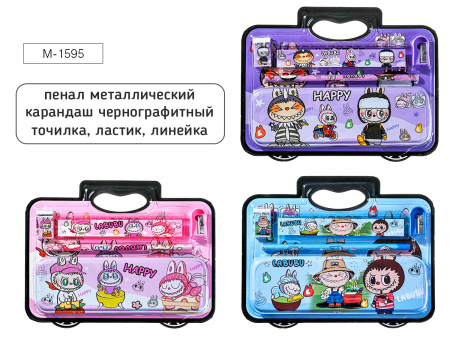 Канц.набор детский Зубастик (пенал, карандаш, точилка, ластик, ли