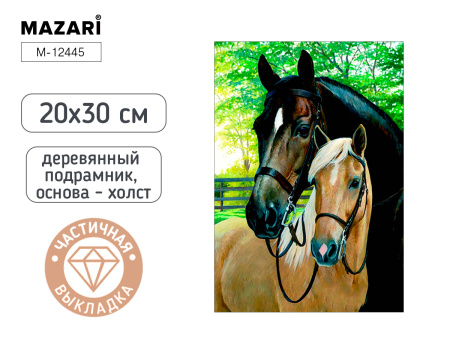 Алмазная мозаика 20*30см Лошадь, частичная