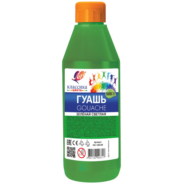 Гуашь 500мл Зеленая светлая