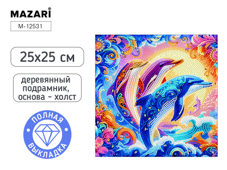 Алмазная мозаика 25*25см Дельфины