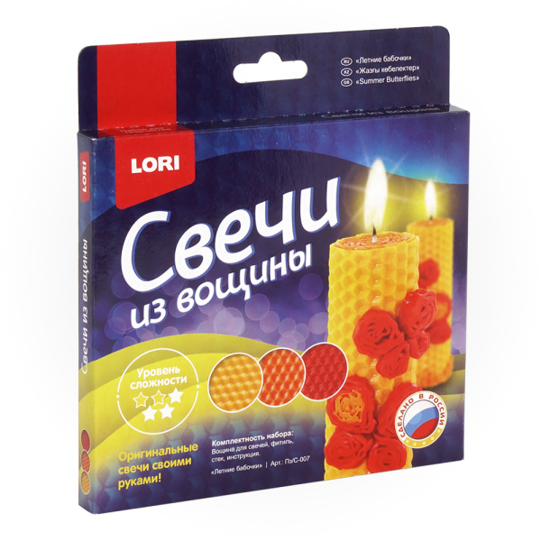 Набор д/творчества Свечи из вощины "Летние бабочки"