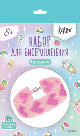 Набор для бисероплетения Браслет. Сердечки