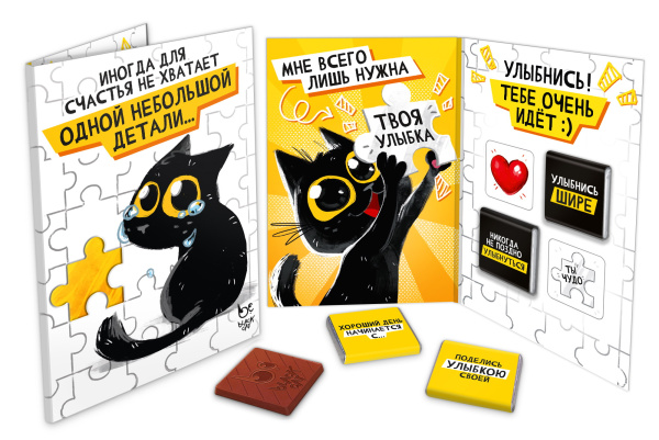 Шоколад открытка 20г Твоя улыбка