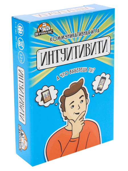 Карты игра Интуитивити, 55 карточек