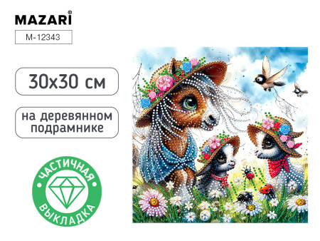 Алмазная мозаика частичная 30*30см Идиллия