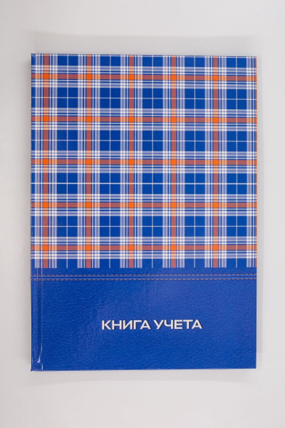 Книга Учета 7Бц  96л. клетка, офсет