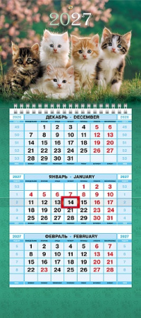 Календарь квартальный 1гр/3бл 2027г Нежные пушистики, мини