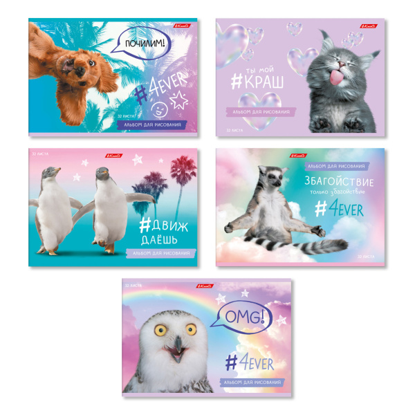 Альбом 32л Живи не тужи