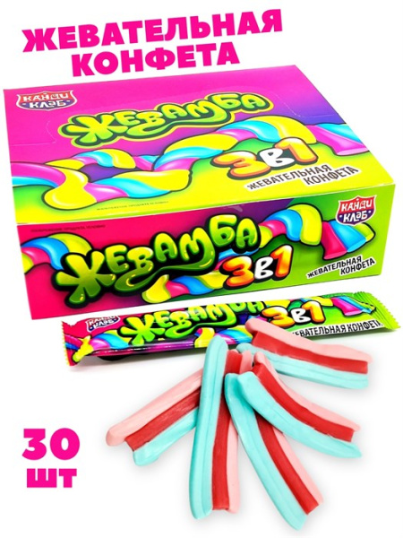 Жевательная конфета "Жевамба" 3в1 12гр (30шт)