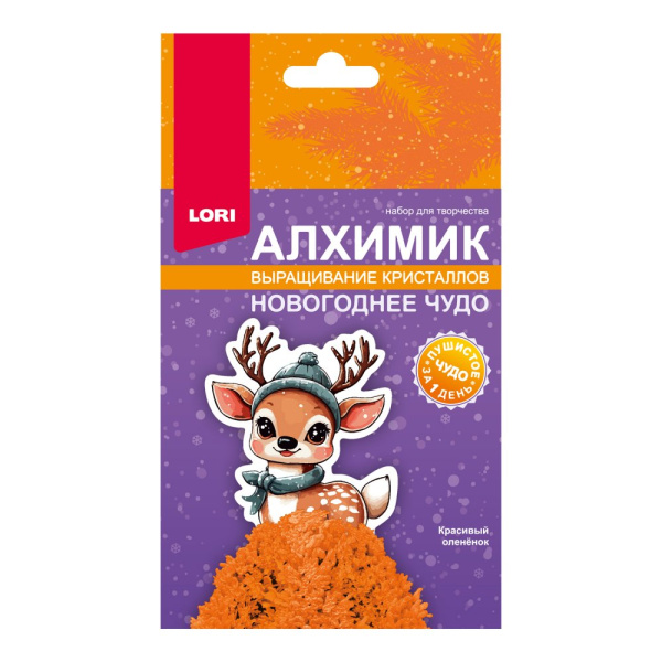Выращивание кристаллов Фигурки "Красивый оленёнок"