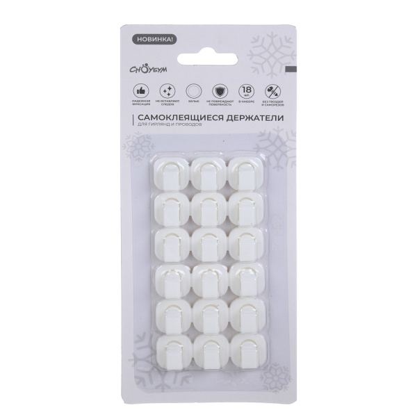 яДержатель д/гирлянд и проводов 18шт  15*15мм