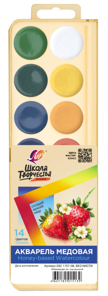 Краски акв. Школа творчества 14цв. б/к